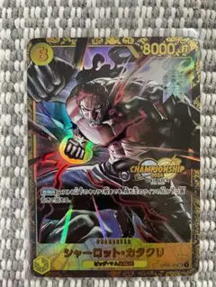 Item thumbnail for item fa42b09d-c9ac-4f93-a949-ff6d2c627540