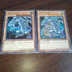 遊戯王デュエルモンスターズ　青眼の白龍