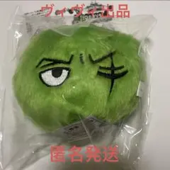 ONEPIECE　ワンピース　ゾロ　まりもマスコットキーホルダー