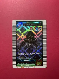 【PSA10鑑定】ムシキング◆2003年秋 ヘルクレスオオカブト バーコードキラ 2025年最新】ムシキングバーコードキラの人気アイテム - メルカリ