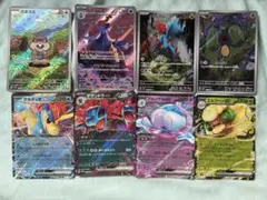 ポケモンカード8枚セット　ホワイトフレア