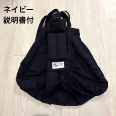 ババスリング