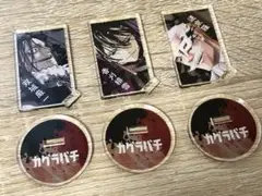 早い者勝ち‼️ カグラバチ アクリルキャラコレクション