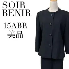 【美品】ソワールベニール ブラックフォーマル 肩パッド 大きいサイズ 2XL