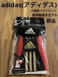 西岡剛　リストバンド　本人支給品　2010年モデル　ロッテ　阪神　アディダス 2025年最新】西岡 リストバンドの人気アイテム - メルカリ