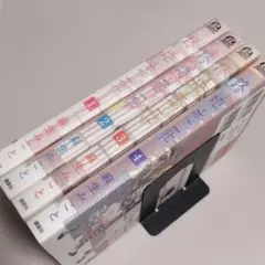 路地恋花 1～4巻 全巻セット