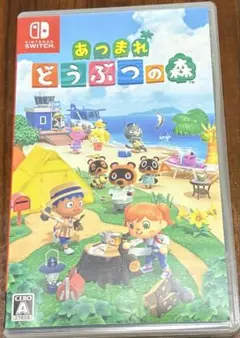 あつまれ どうぶつの森 Nintendo Switch