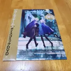 ゴールドゲーム ボイスコミックDVD