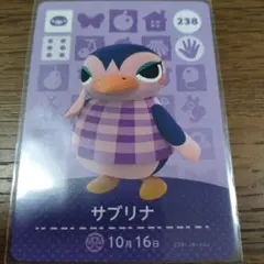 あつまれどうぶつの森　amiiboカード　サブリナ
