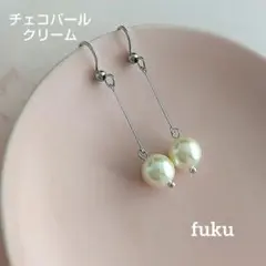 チェコパール クリーム 一粒 サージカルステンレス 釣針フック ピアス