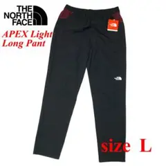 新品 XLサイズ ノースフェイス エイペックス ライト ロングパンツ ブラック