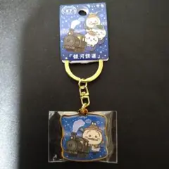 岩手県限定銀河鉄道