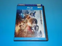 Blu-ray るろうに剣心最終章 The final 佐藤健 武井咲 レンタル