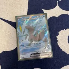 ポケモンカード　キュレムex　SR