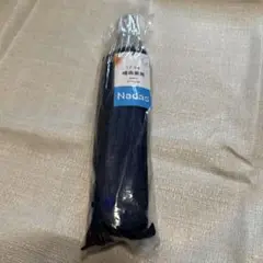 Nadas 折りたたみ傘 晴雨兼用 ブルー 新品