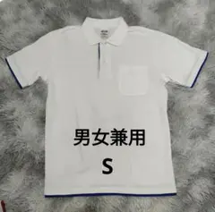 【Printstar】男女兼用 半袖 ポロシャツ S ホワイト 未使用