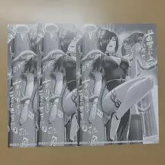 鬼畜英雄　ポストカード