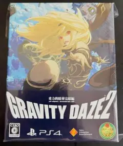 PS4 GRAVITY DAZE GRAVITY DAZE 2　重力的眩暈完結編
