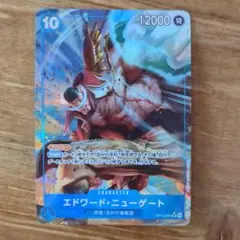 ワンピースカードゲーム エドワード・ニューゲート SR パラレル