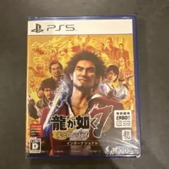 PS5 龍が如く7 光と闇の行方 インターナショナル 新価格版