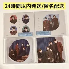 SexyZone 本音と建前　4形態セット