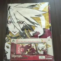 バンダイ　一番くじ　Ｆ賞　ランサービジュアルタオル
