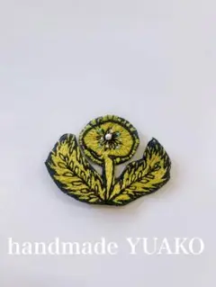 ミナペルホネンハンドメイドブローチ