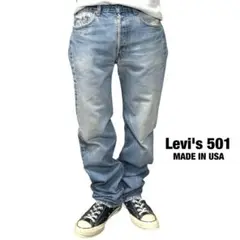 Item thumbnail for item 80911c19-88f3-406b-9e50-b9eb652e6ee9