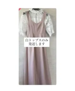 GRL 花柄チュールトップス[k8132n]
