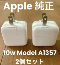 Apple純正 iPad付属品10WパワーアダプターModel A1357 2個