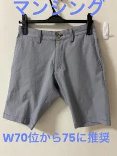 希少マンシング 青と白のチェック柄ショートパンツ S 美品