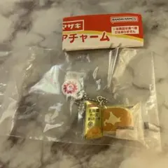 ヤマザキ　北海道チーズ蒸しケーキ　キーホルダー