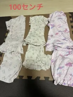 パジャマ3セット　100センチ