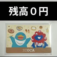 万博　限定　ICOCA　ミャクミャク　イコちゃん　　1枚　⑧