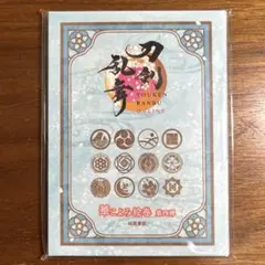 刀剣乱舞 華こよみ絵巻 第四弾 絵葉書集　12枚入り　新品未開封