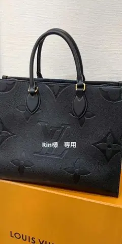 LOUIS VUITTON オンザゴーmm