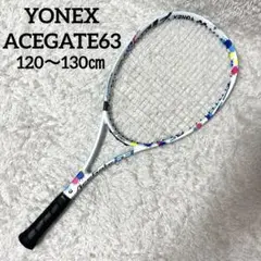 YONEX ヨネックス テニスラケット ACEGATE63 軟式用