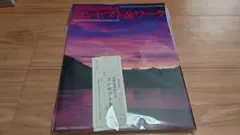 Item thumbnail for item 860eb69d-2b8f-4c57-ad37-cf69f768f8d2