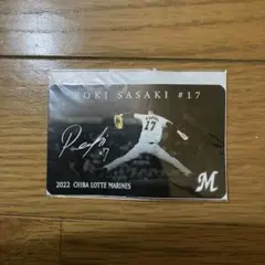 佐々木朗希　カードステッカー