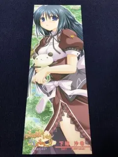 【非売品】こんな娘がいたら僕はもう…!! 下柳沙希 ロング サイズ ポスター