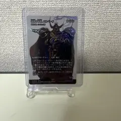 継承史 漆黒の甲冑、ゴルベーザ MTG FF FOIL