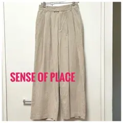SENSE OF PLACE コーデュロイワイドパンツベージュサイズ36