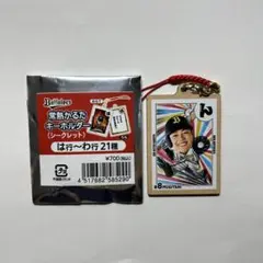 オリックスバファローズ シークレット 8 麦谷祐介 常熱かるたキーホルダー