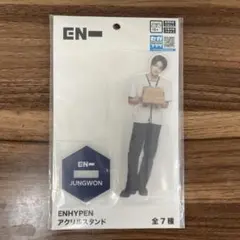 ENHYPEN アクリルスタンドJUNGWON ジョンウォン　プライズ