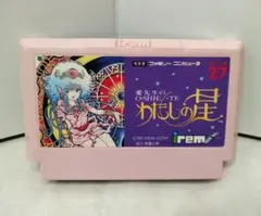 激レア 愛先生のOSIETE私の星 ファミコンソフト アイレム株式会社 愛先生のO・SHI・E・TEわたしの星』1993年／ファミコン - レトロ