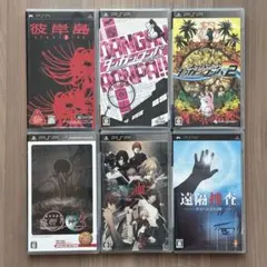 PSP ソフト 彼岸島、ダンガンロンパ、流行り神3、遠隔捜査など 6本