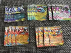 メガブレイブ　ex RR 全種　4枚セット③