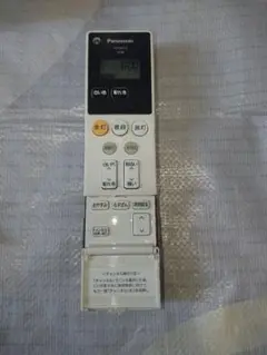 ジャンク パナソニック　照明リモコン　型番　HK9813