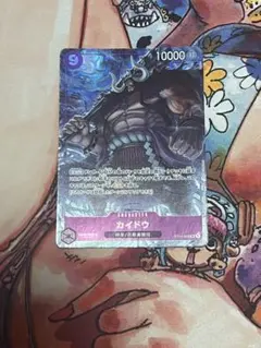 カイドウ エリア大会景品
