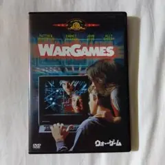 ウォー・ゲーム　ＤＶＤ